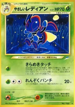 Light Ledian #No. 010 · Pokémon